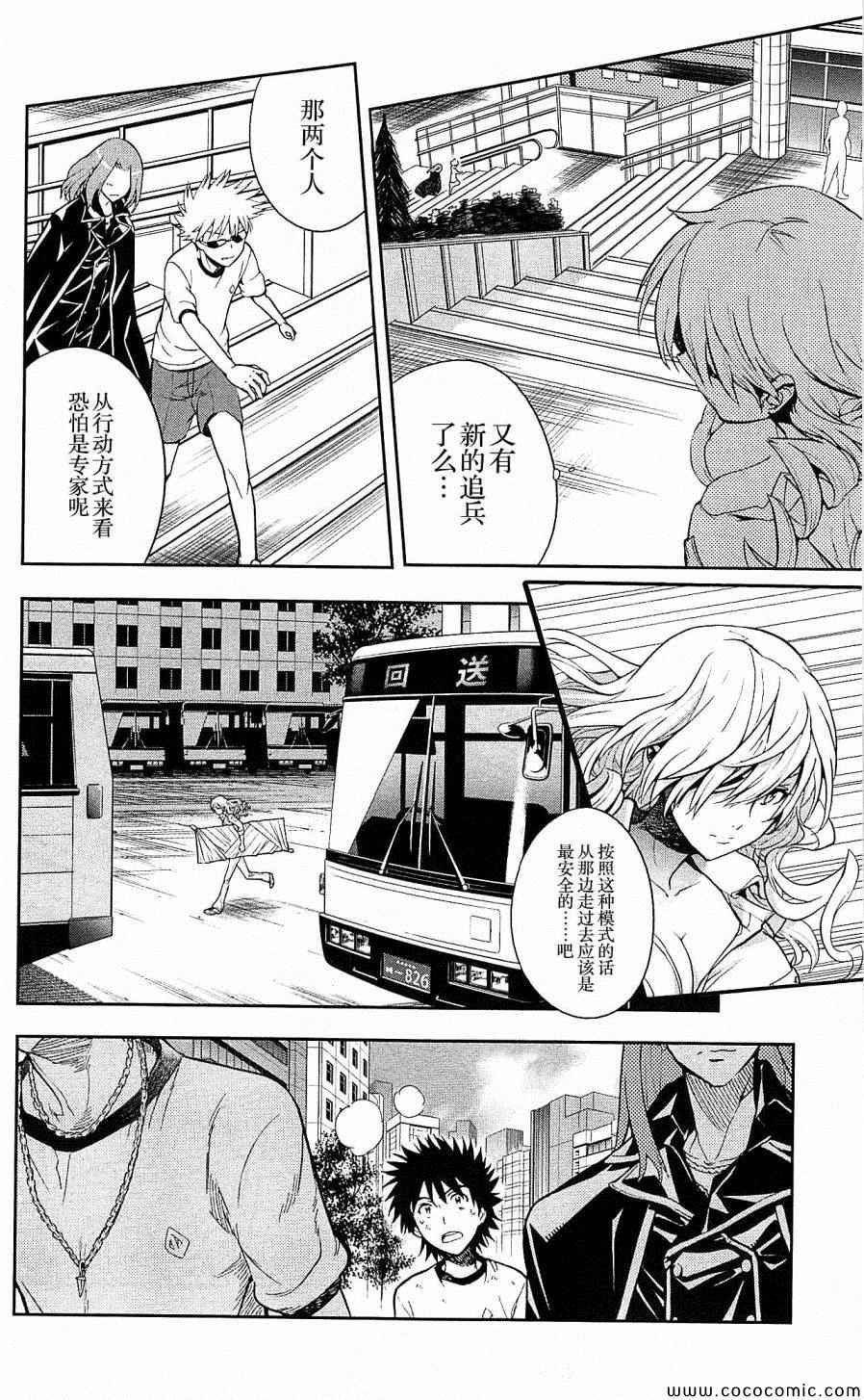第69话