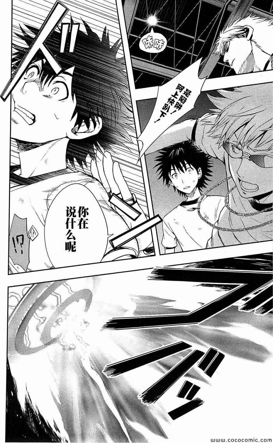 第70话