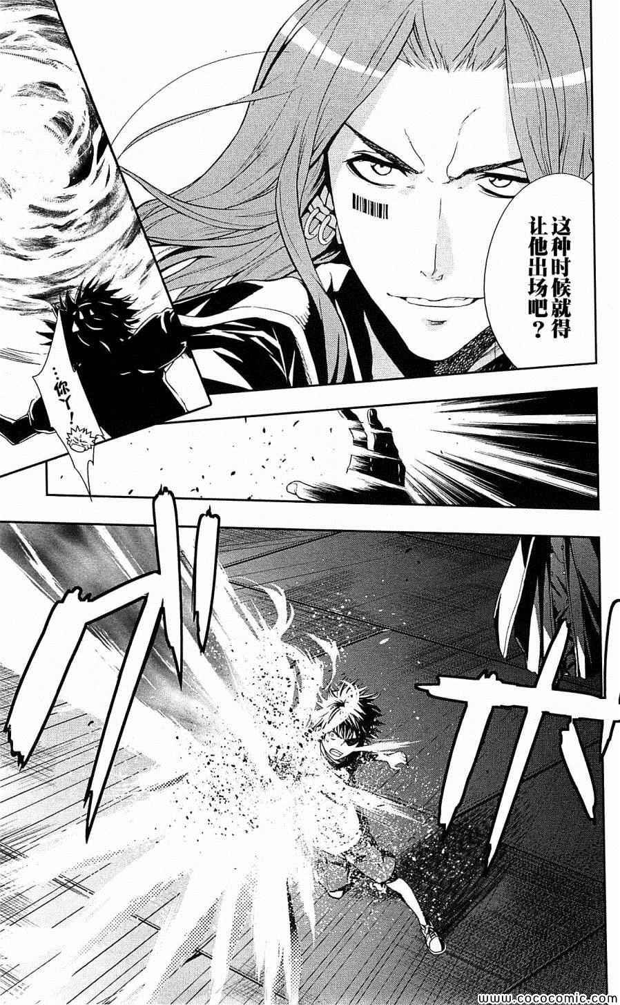 第70话