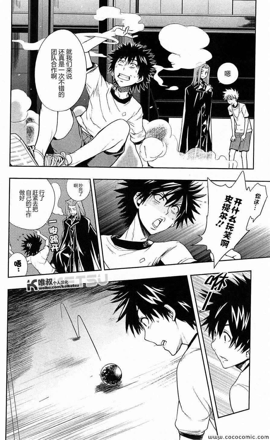 第70话