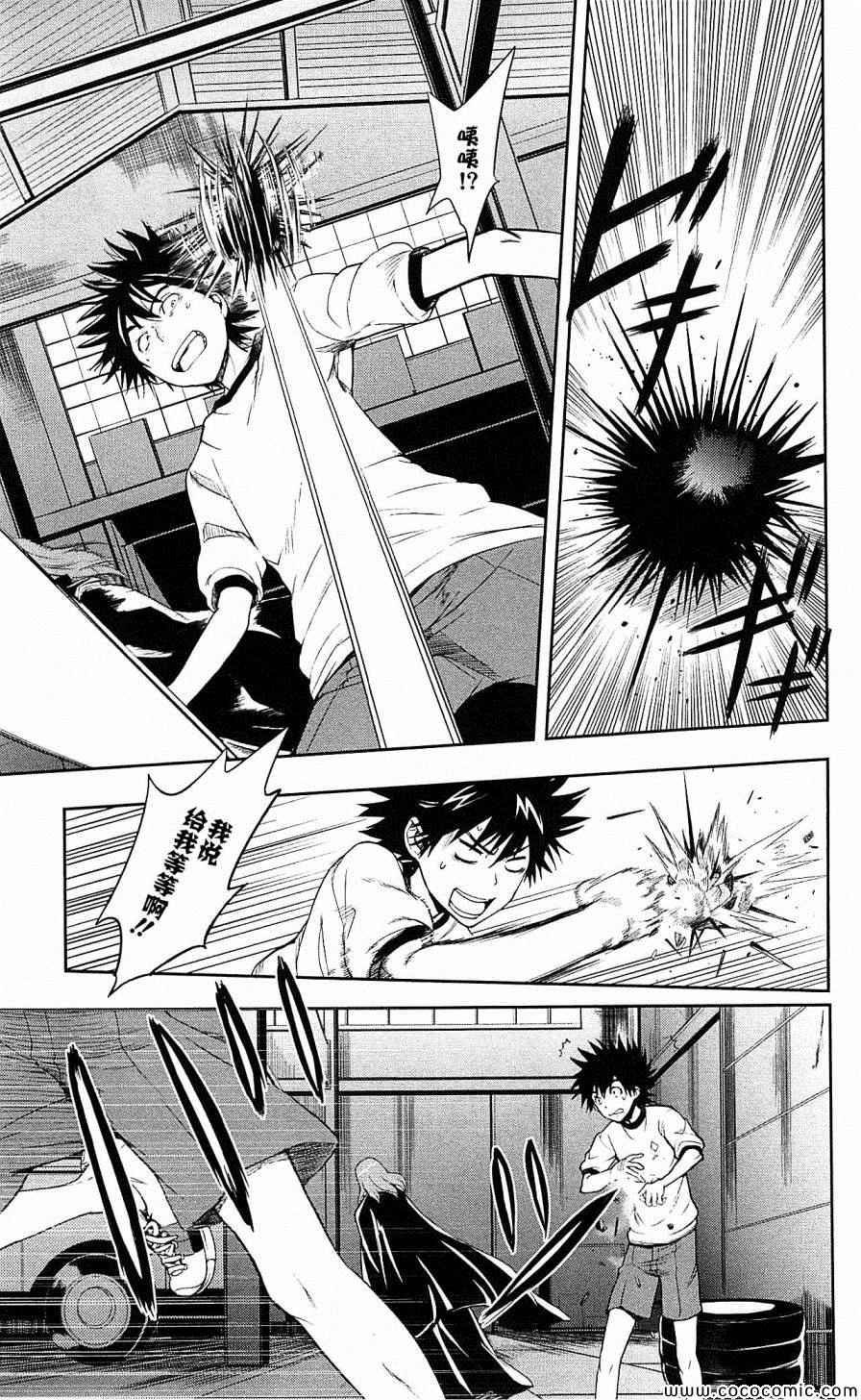 第70话
