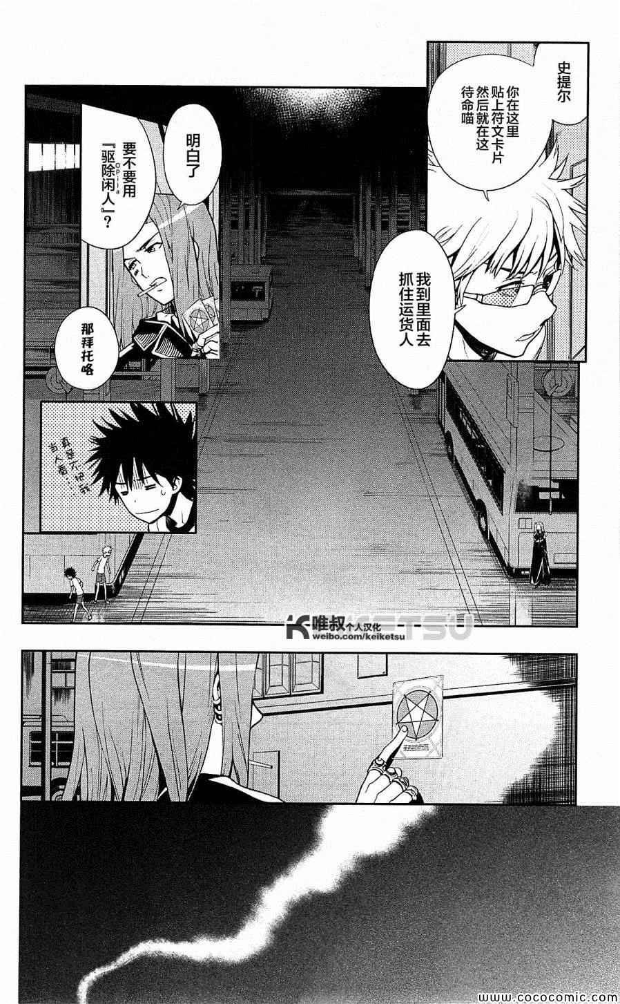 第70话
