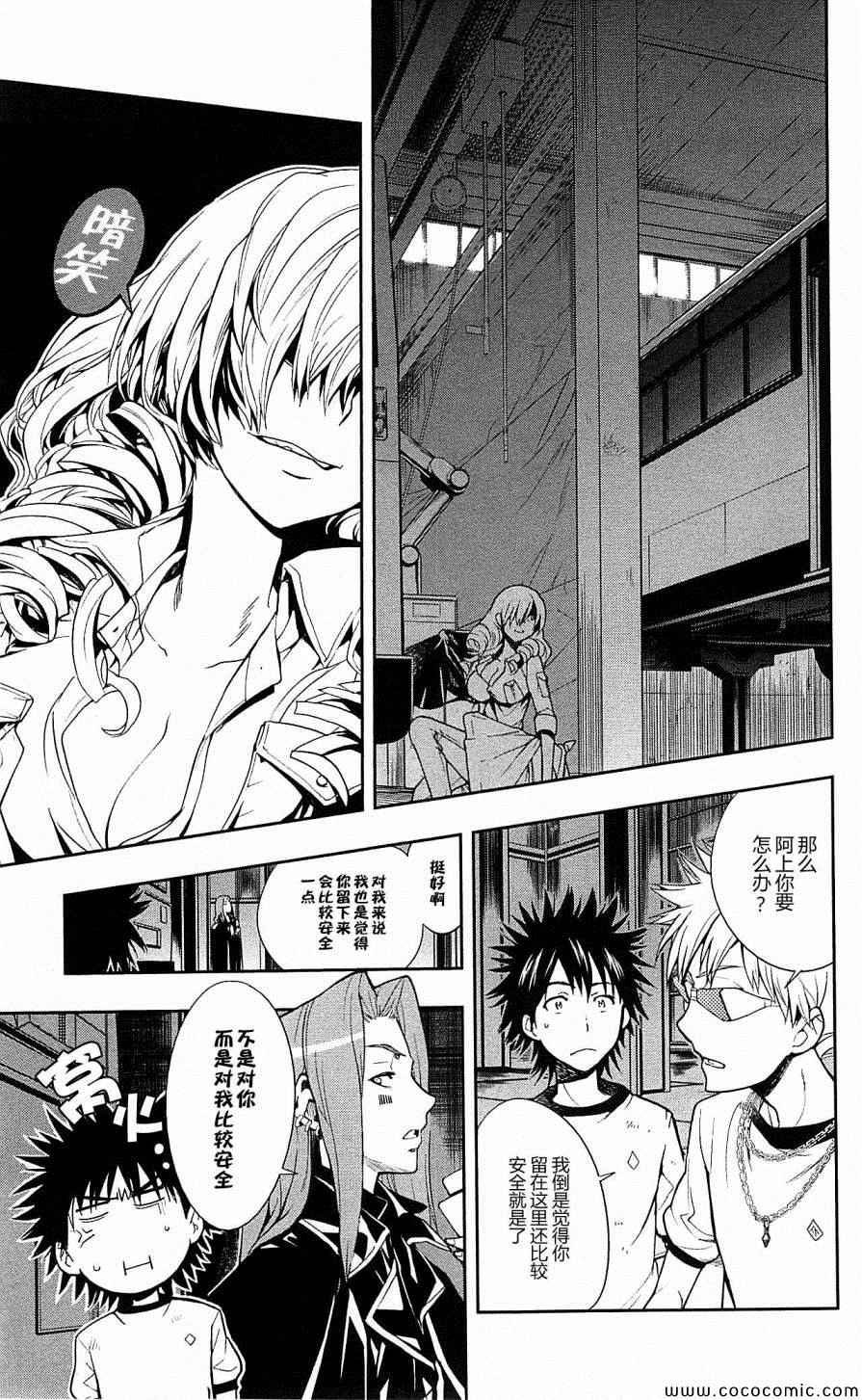 第70话
