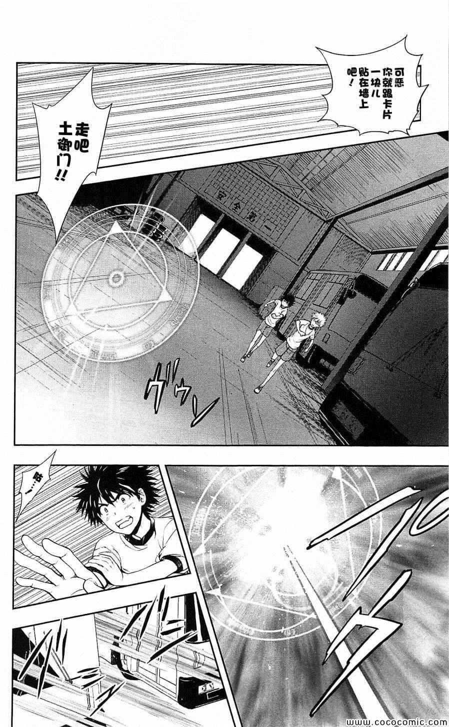 第70话