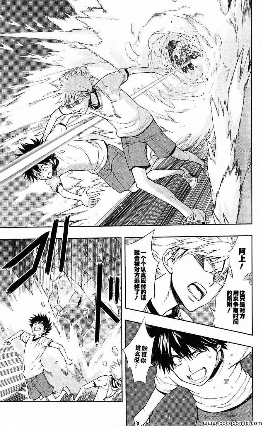 第70话
