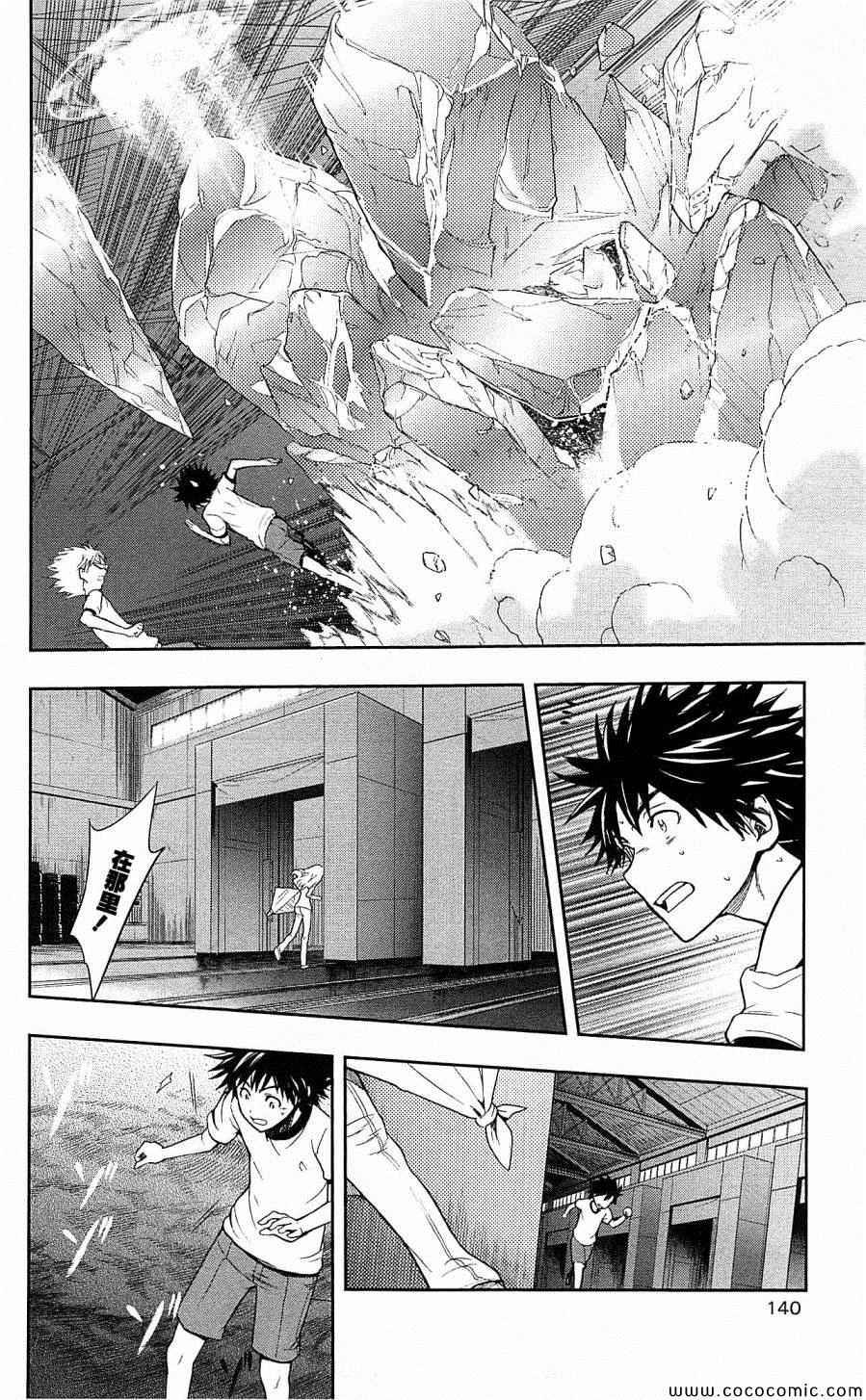 第70话