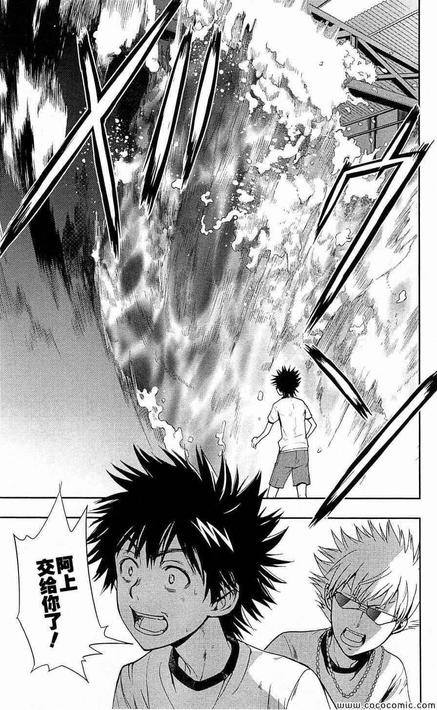第70话