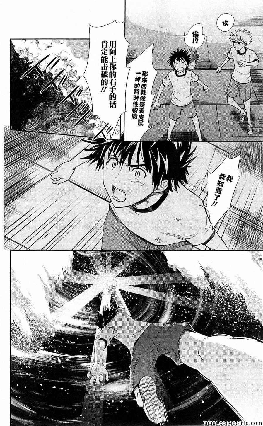 第70话