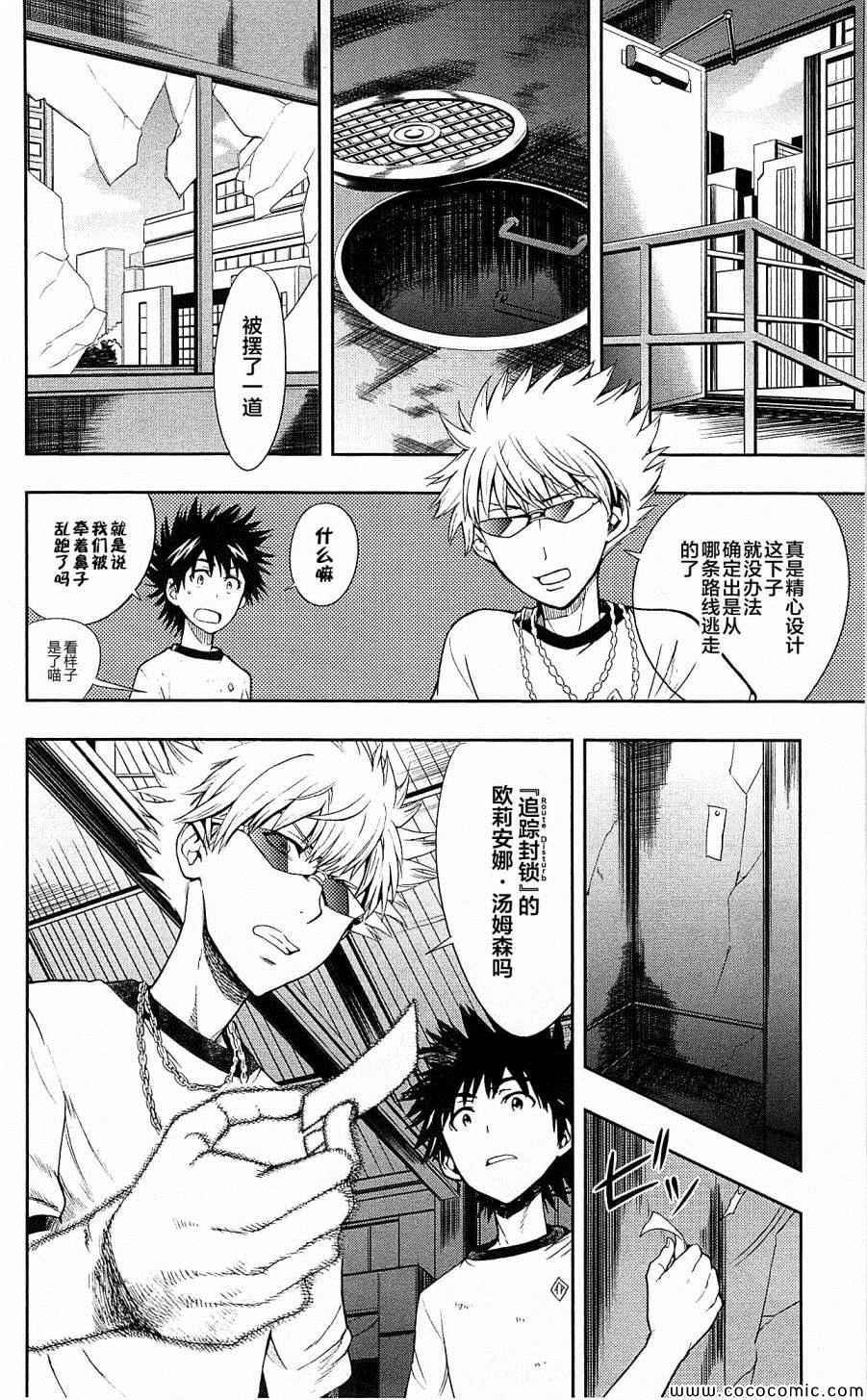 第70话