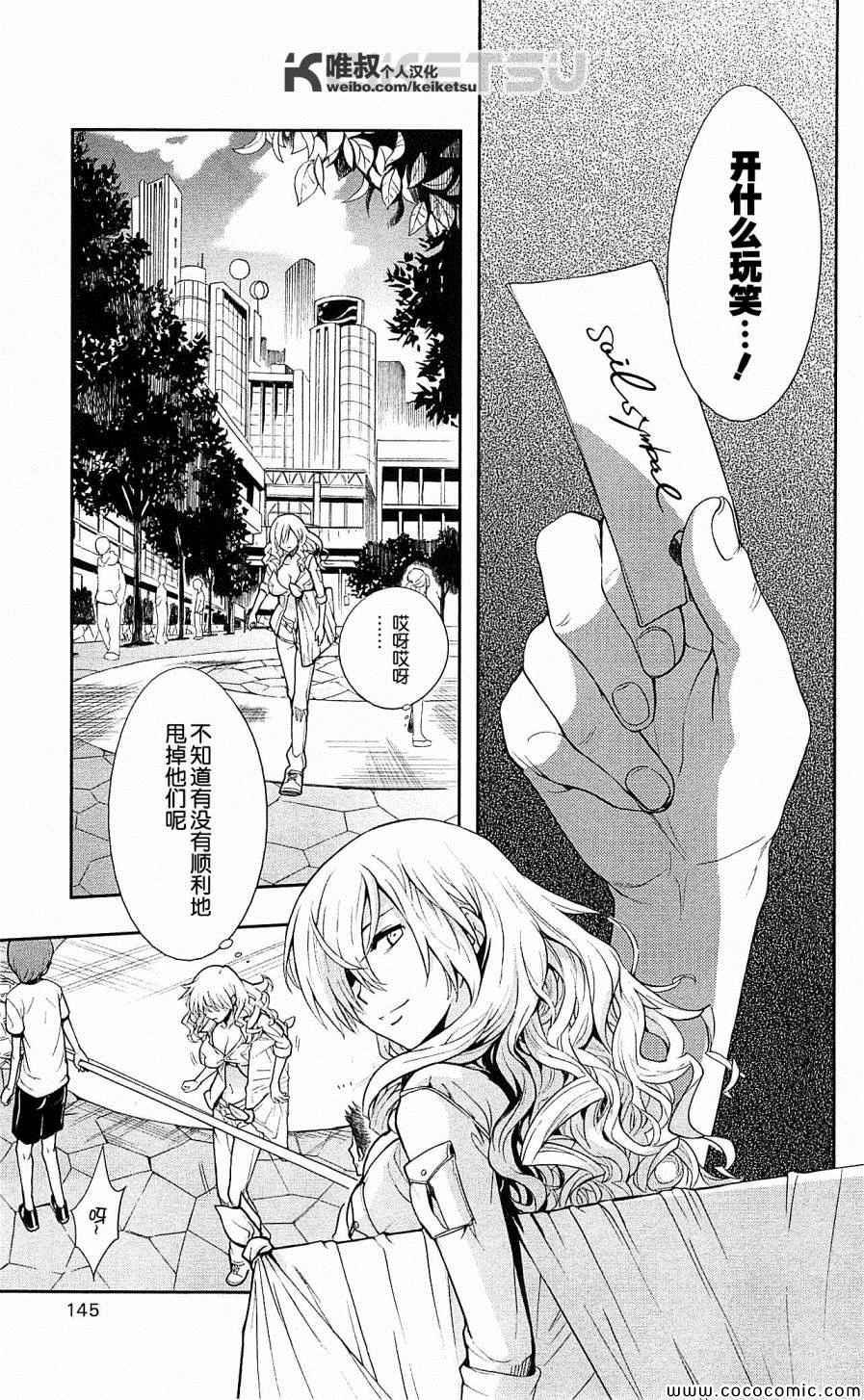 第70话