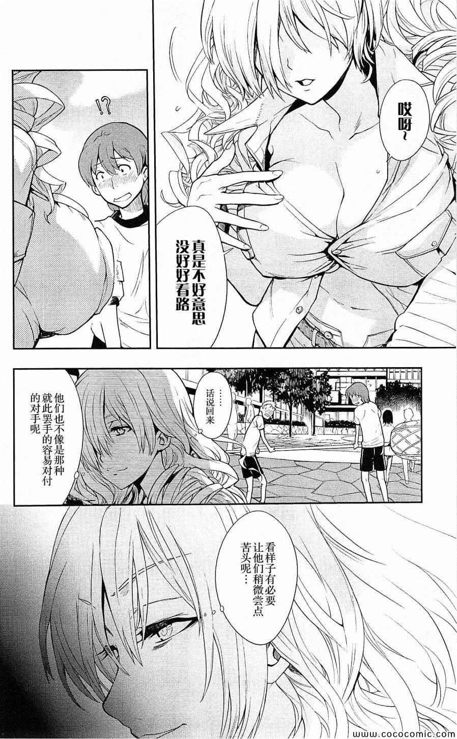 第70话