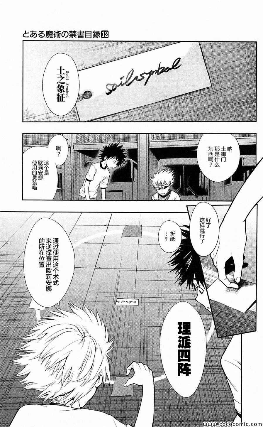 第70话