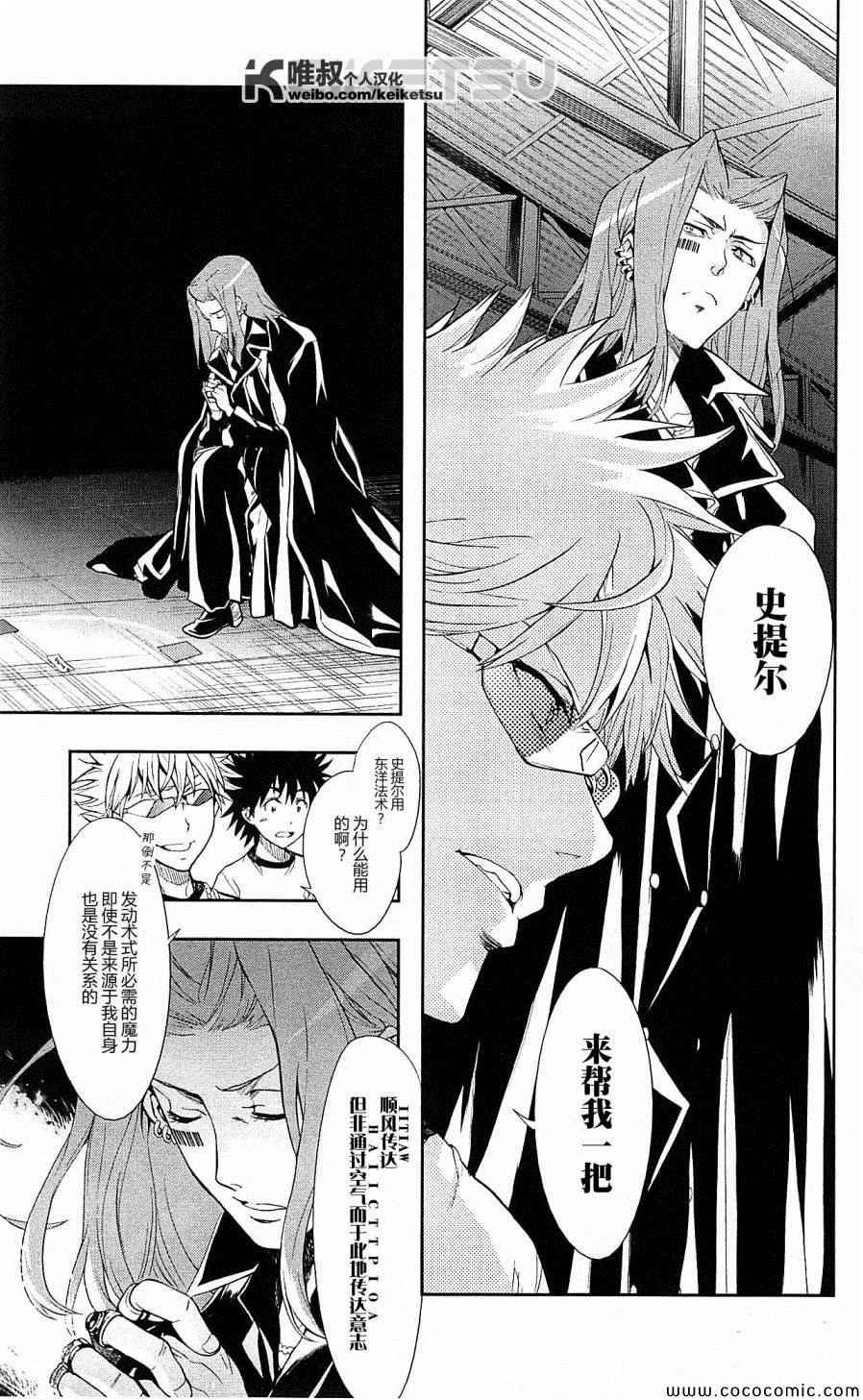 第70话