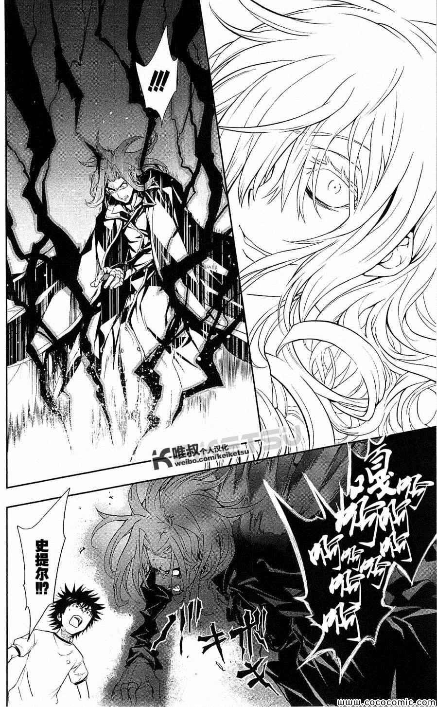 第70话