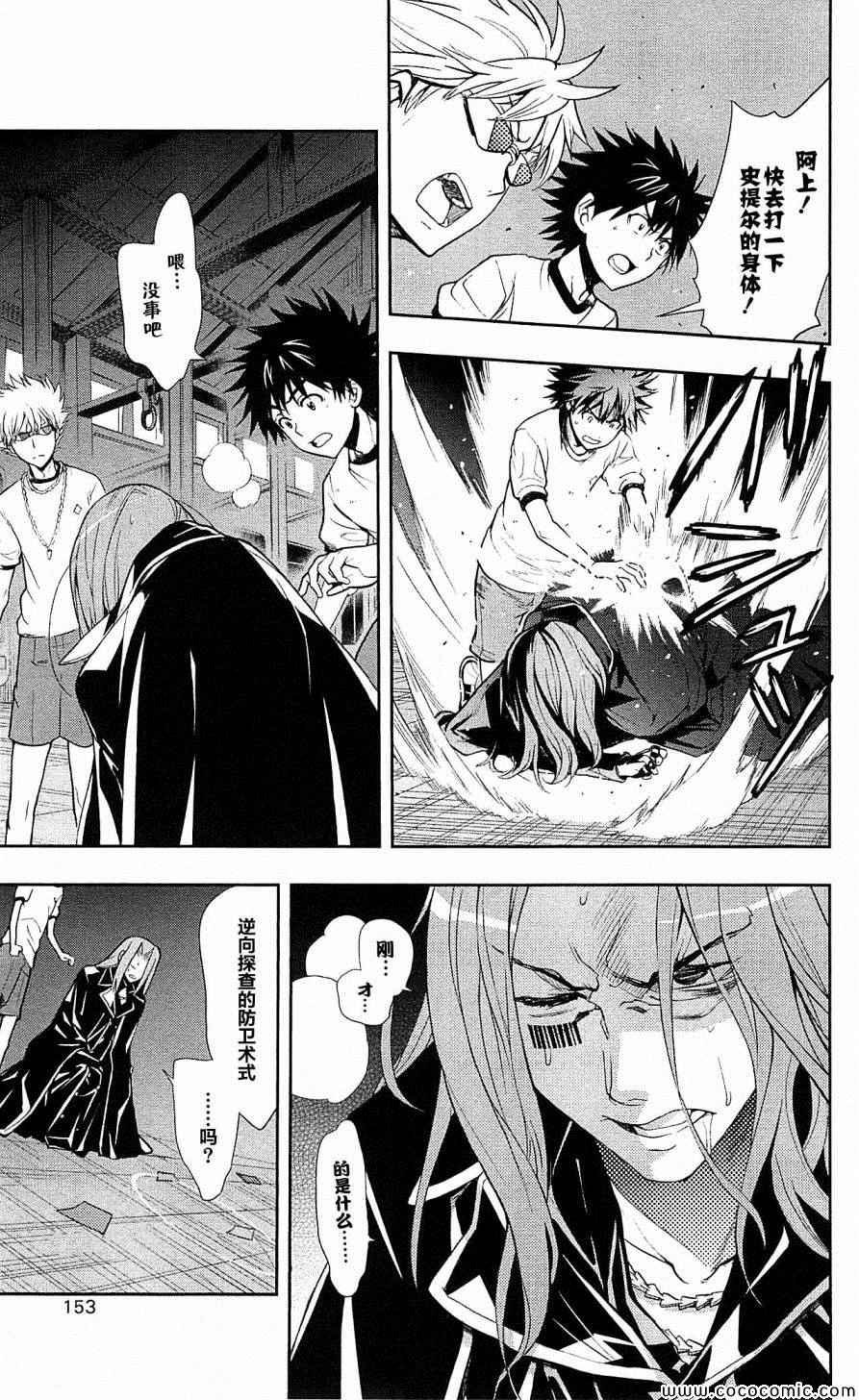第70话