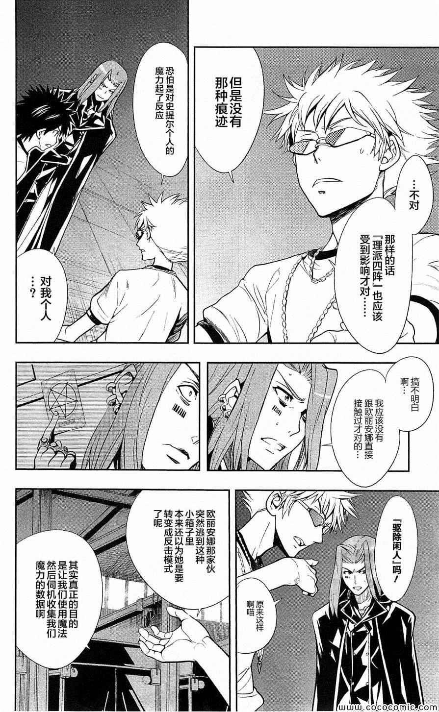 第70话