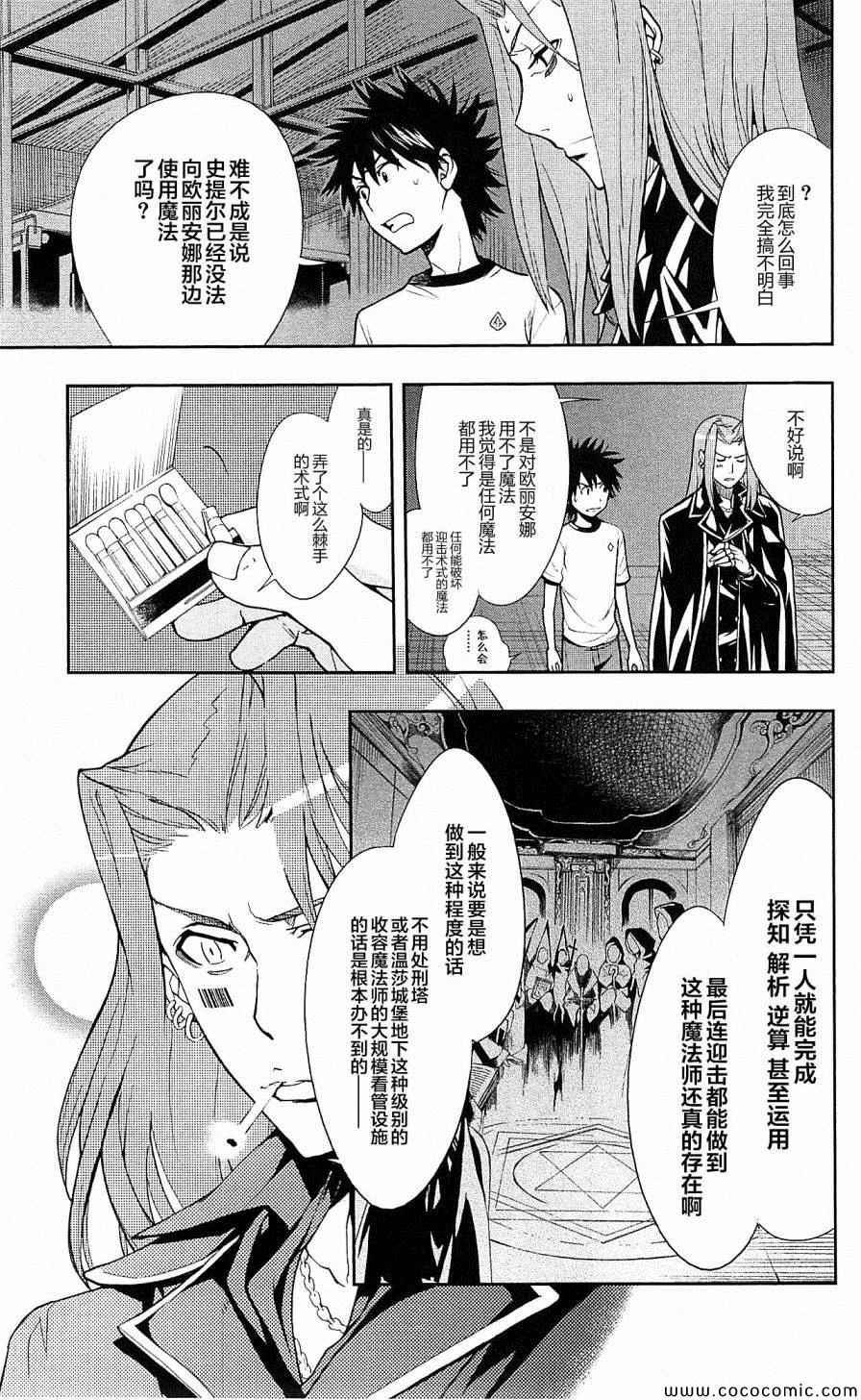 第70话