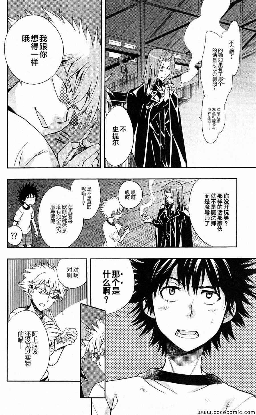 第70话