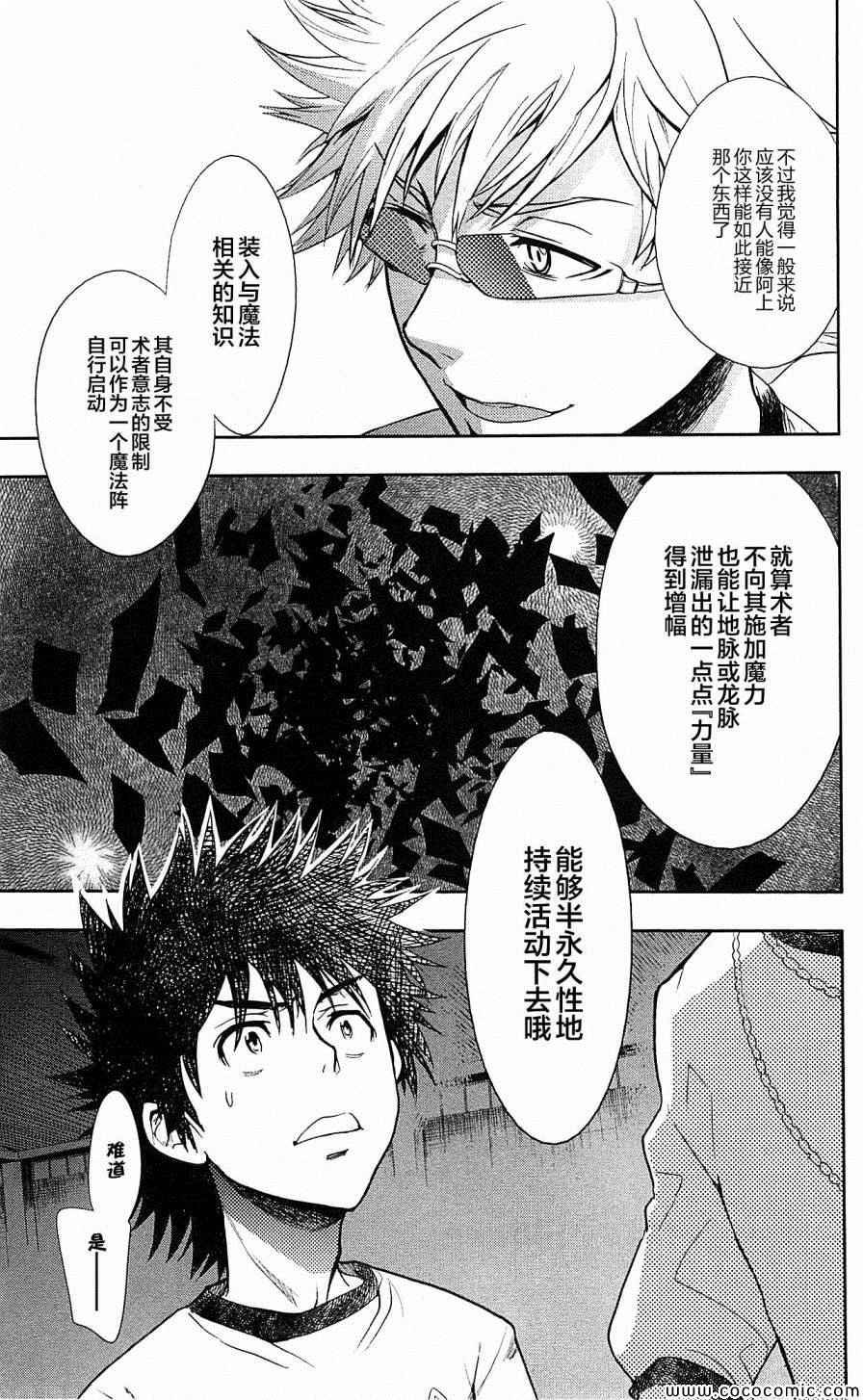 第70话