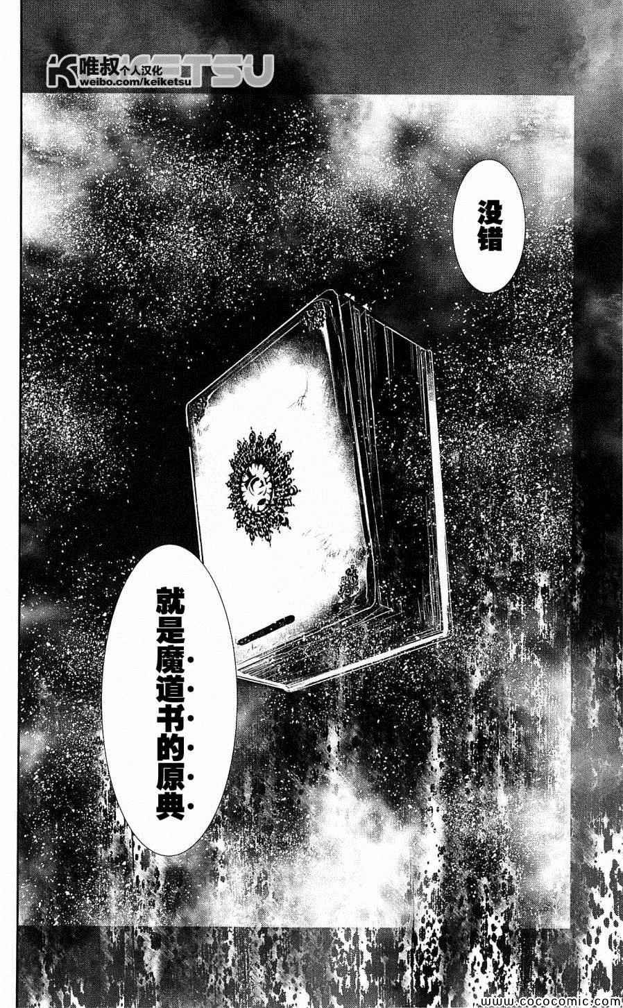 第70话