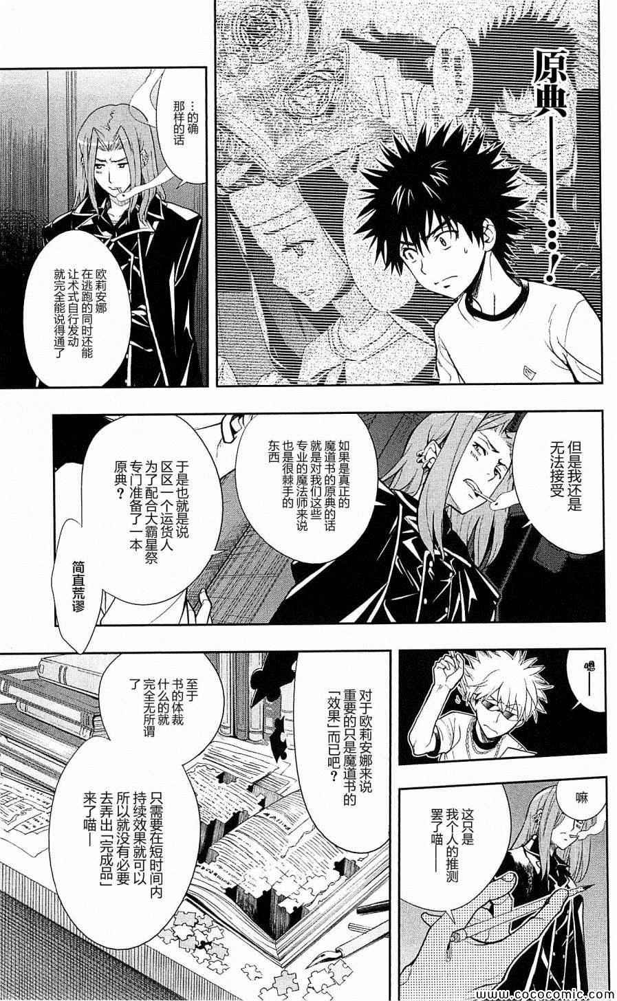 第70话