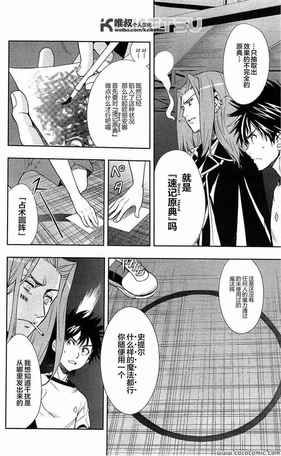 第70话