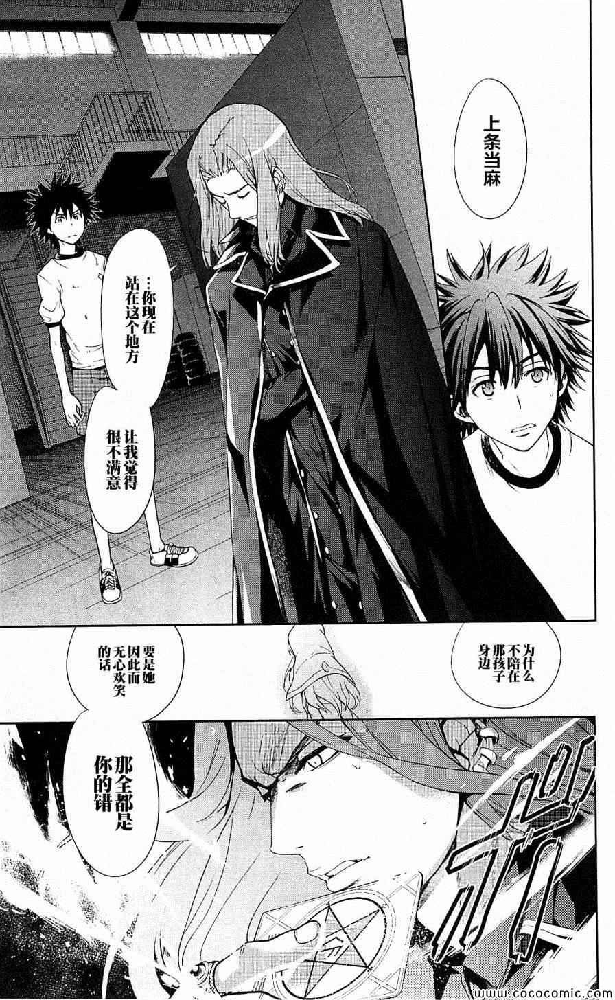 第70话