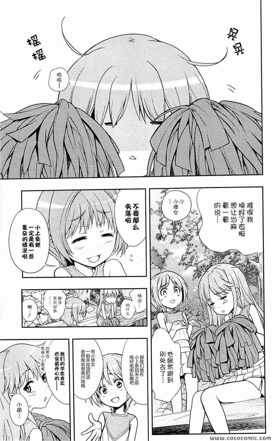 第70话