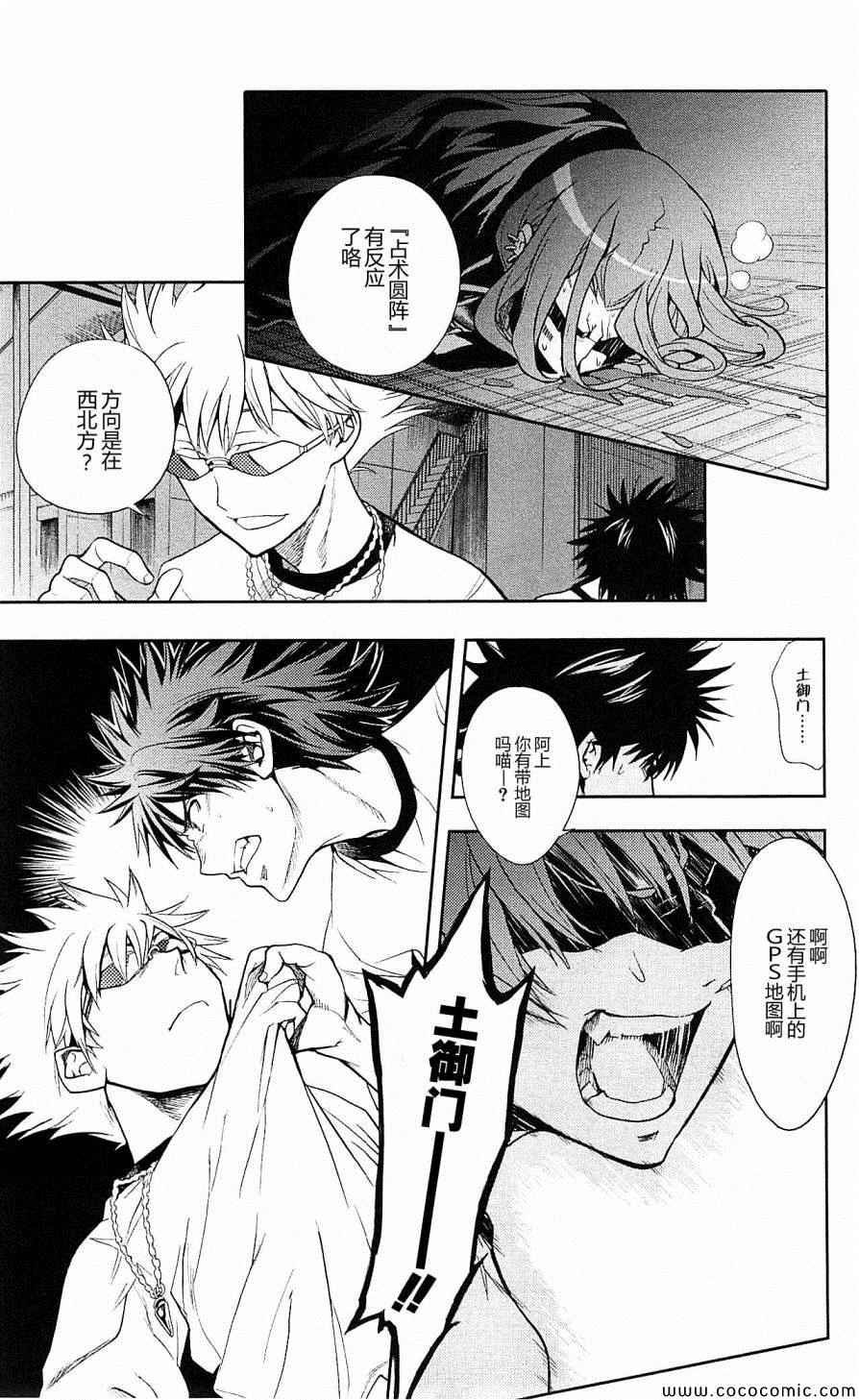 第70话