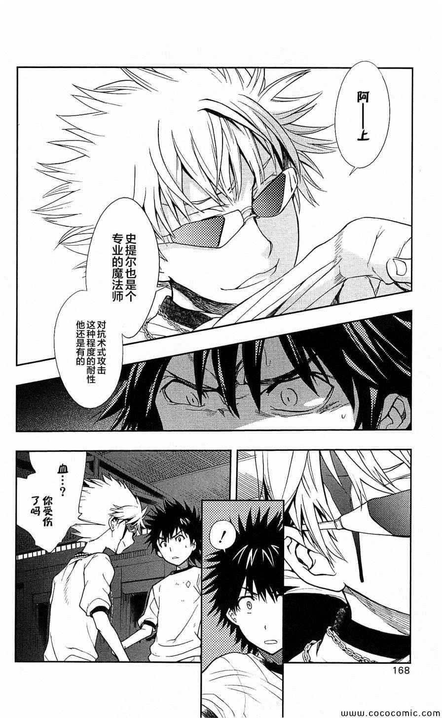 第70话