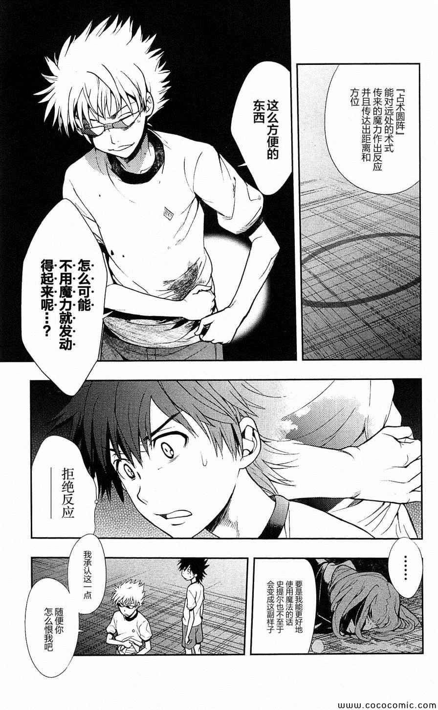 第70话