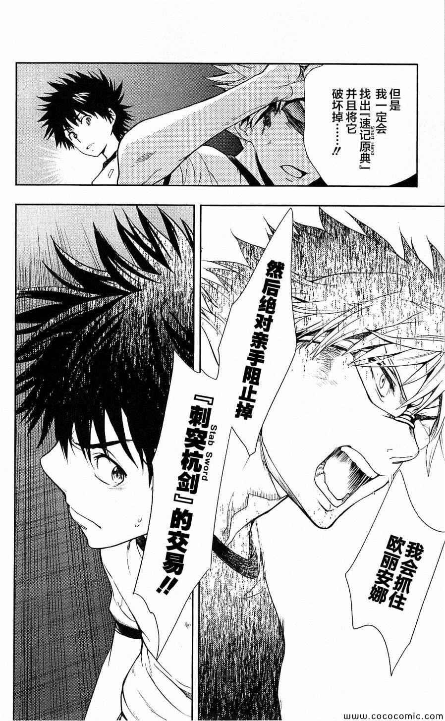 第70话