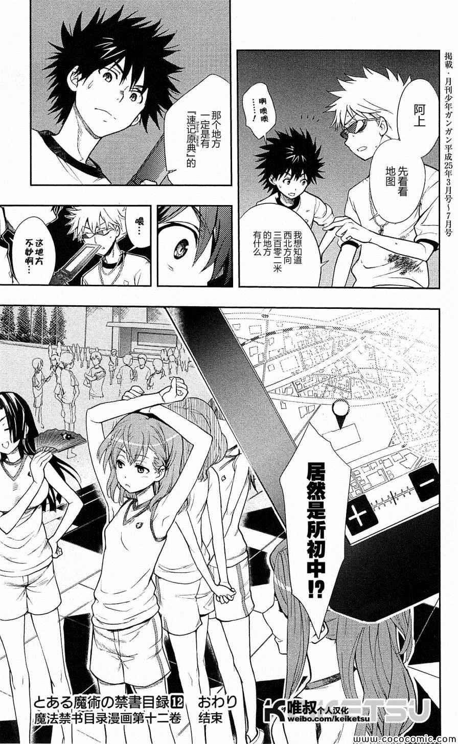 第70话