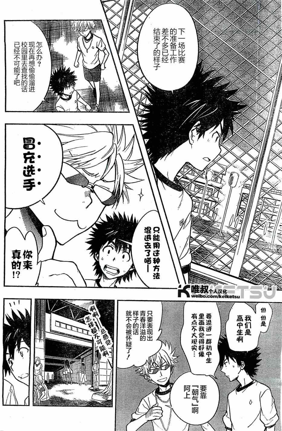 第71话
