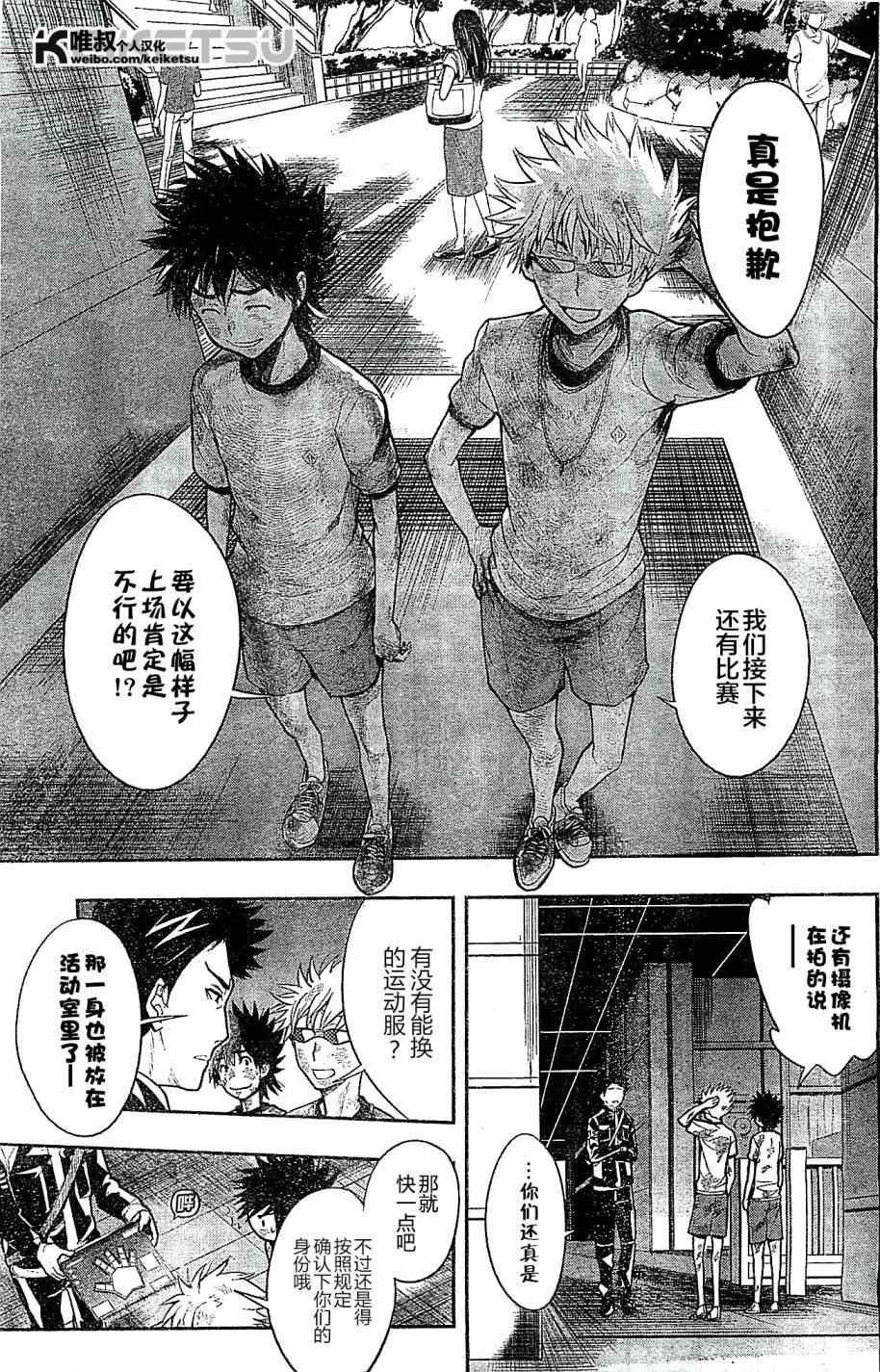 第71话