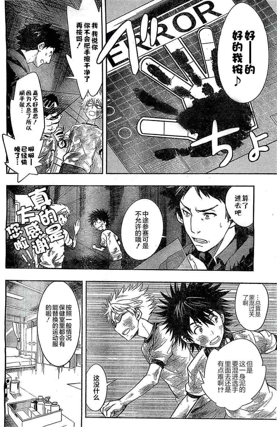 第71话