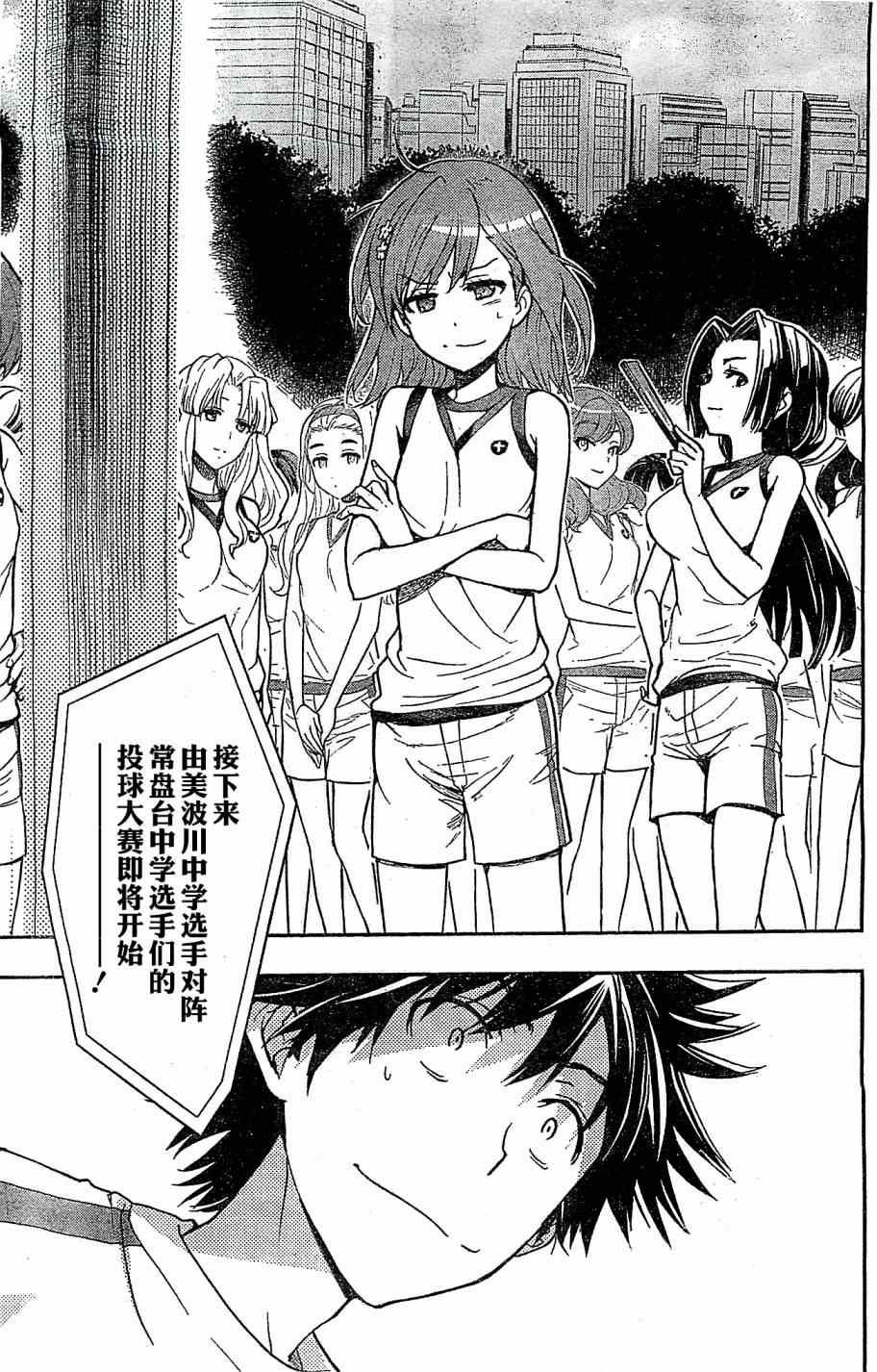 第71话