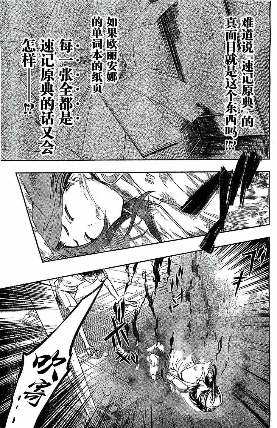 第71话