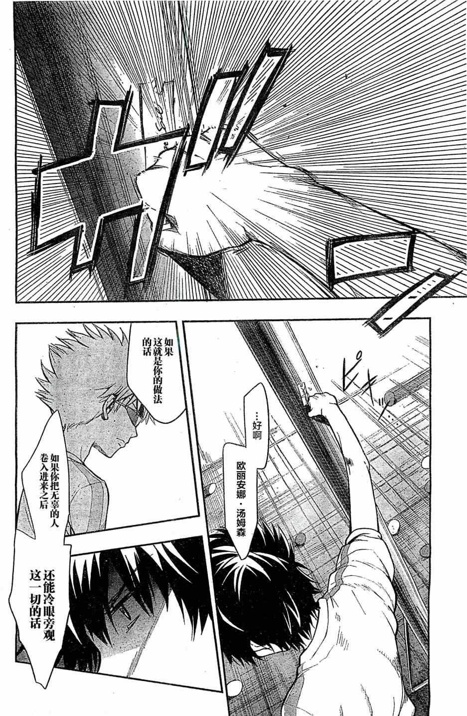 第71话