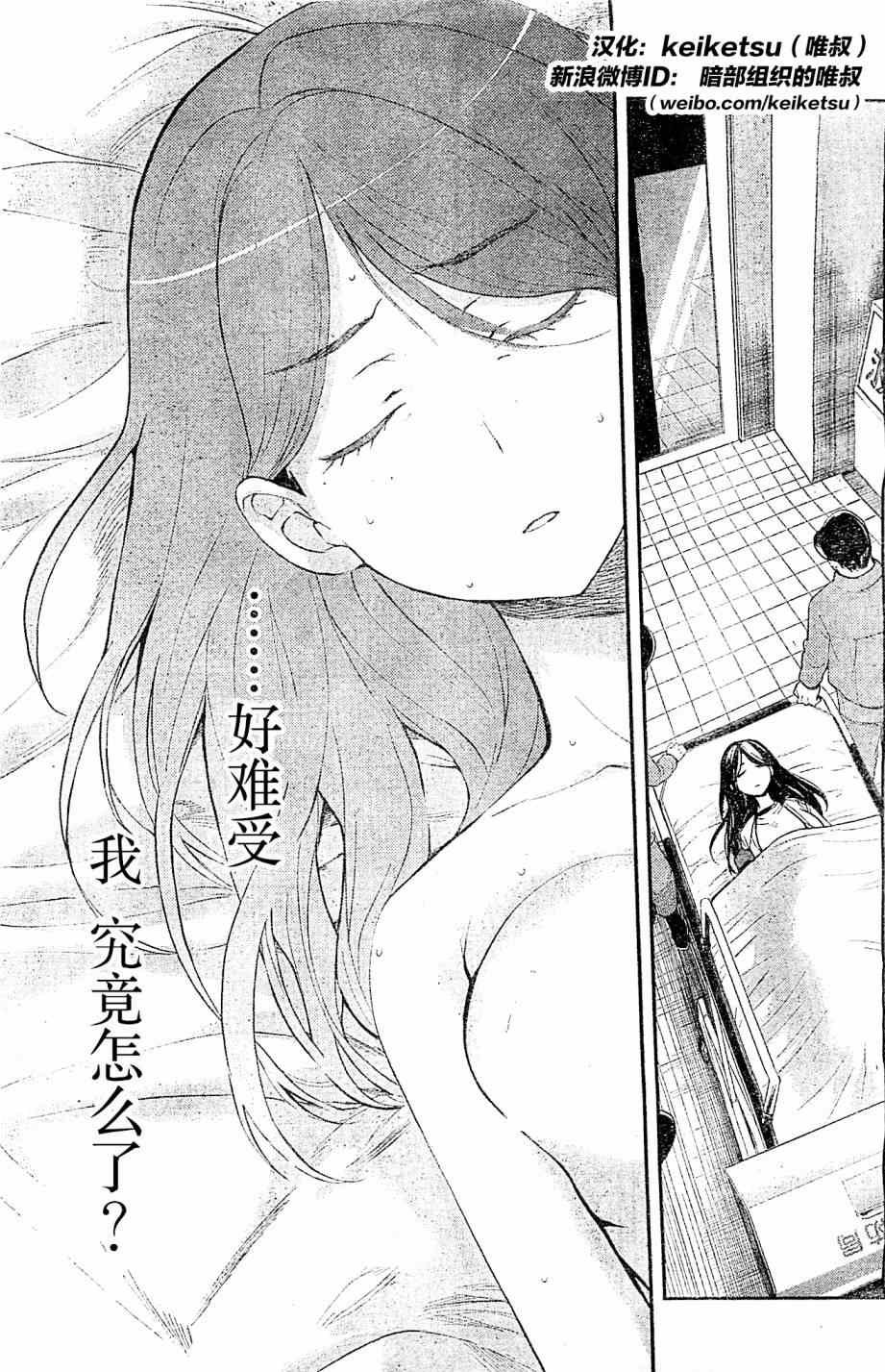 第72话