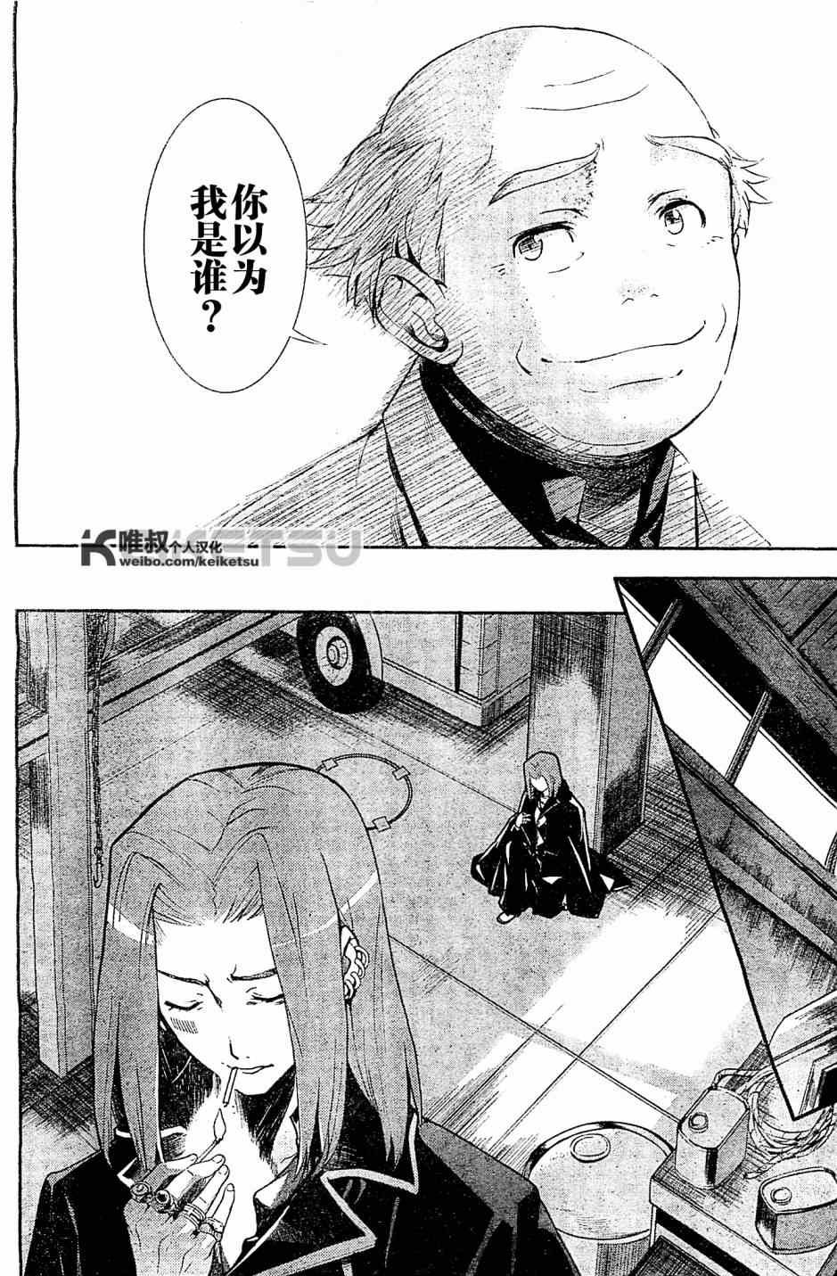 第72话