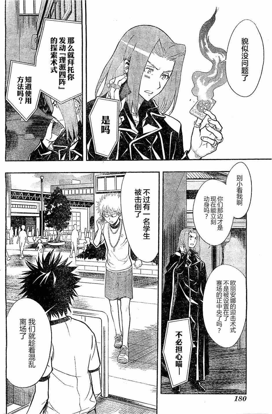 第72话