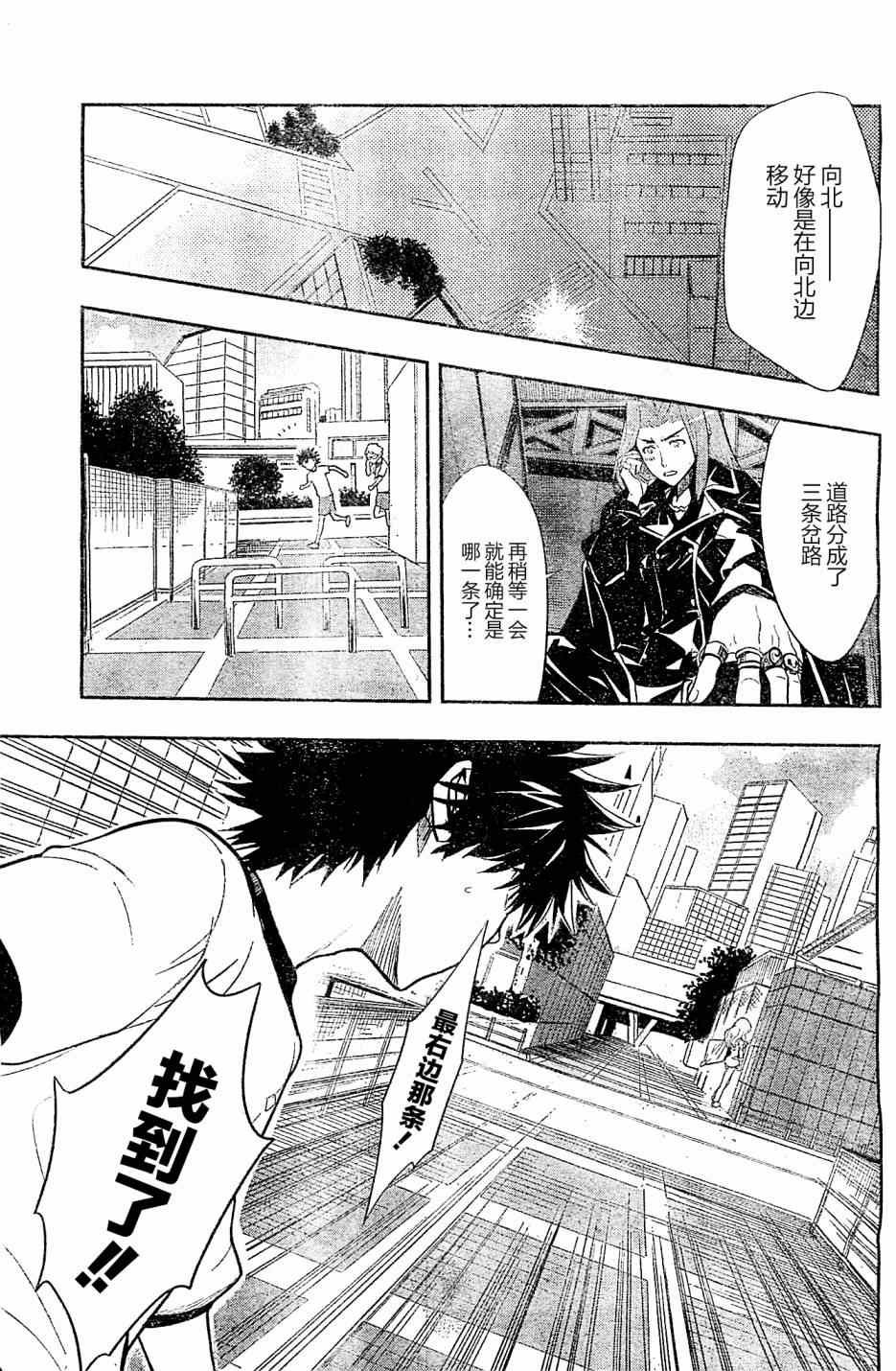 第72话