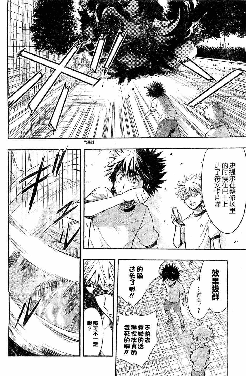 第72话