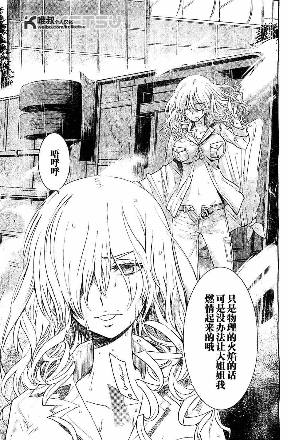 第72话