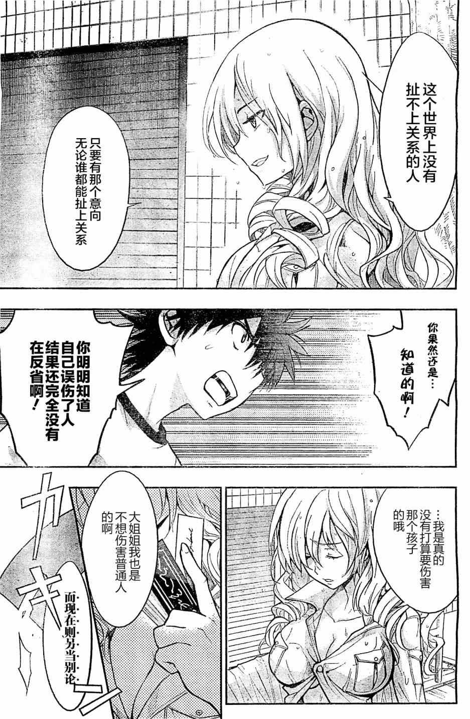 第72话
