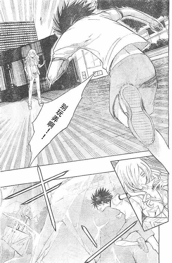 第73话