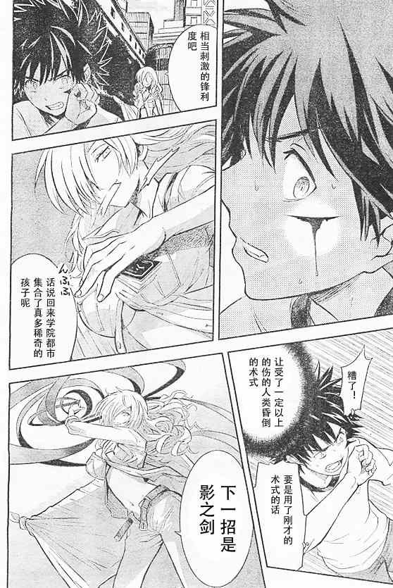 第73话