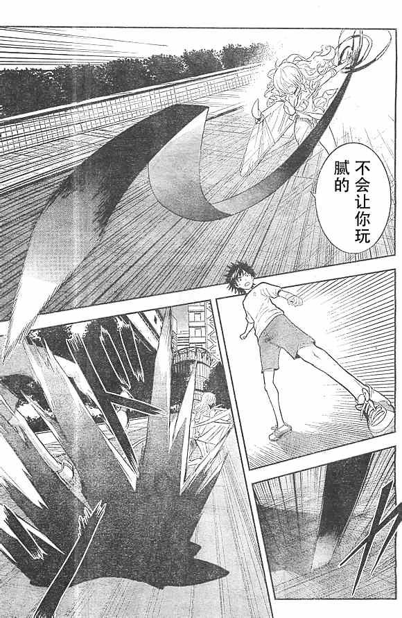 第73话