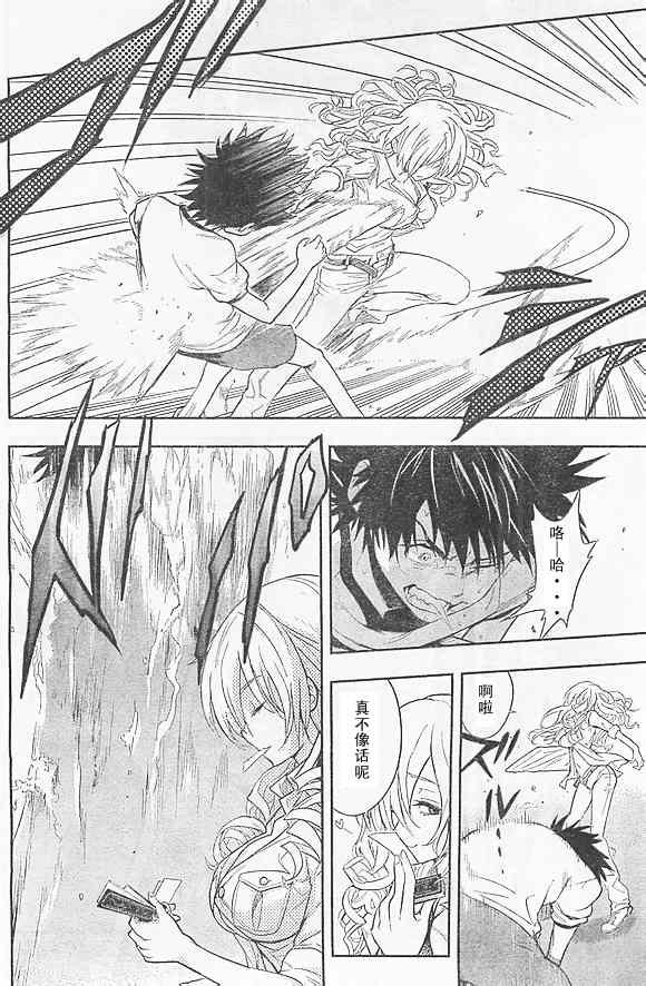 第73话